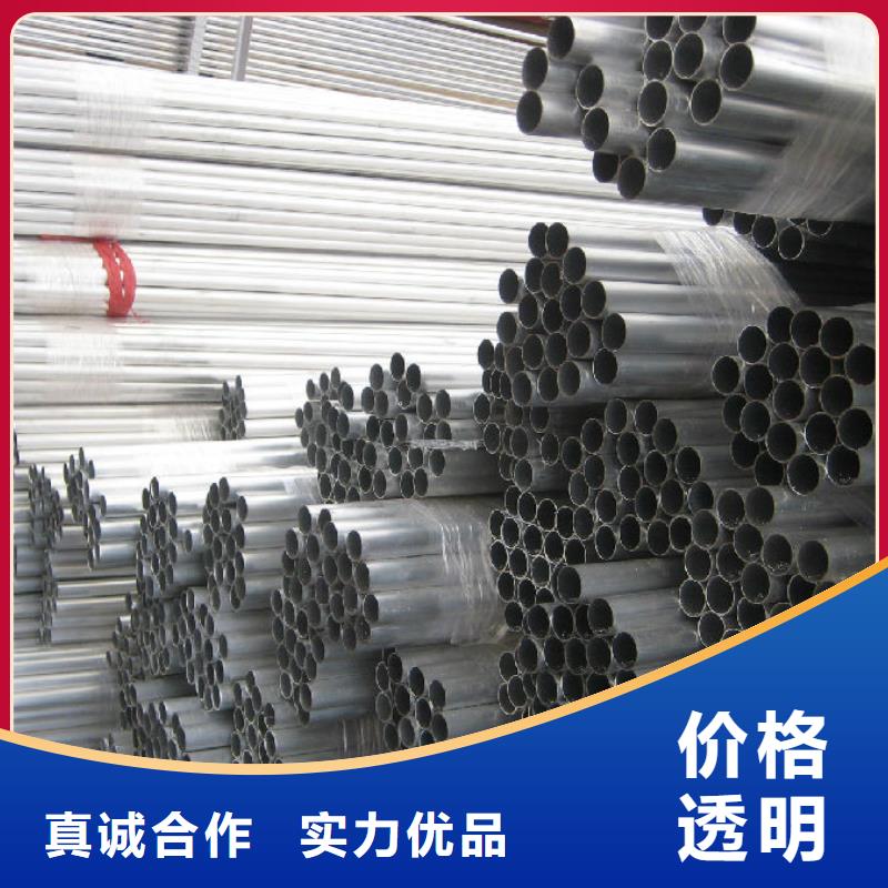 管母线黄铜管今日价格