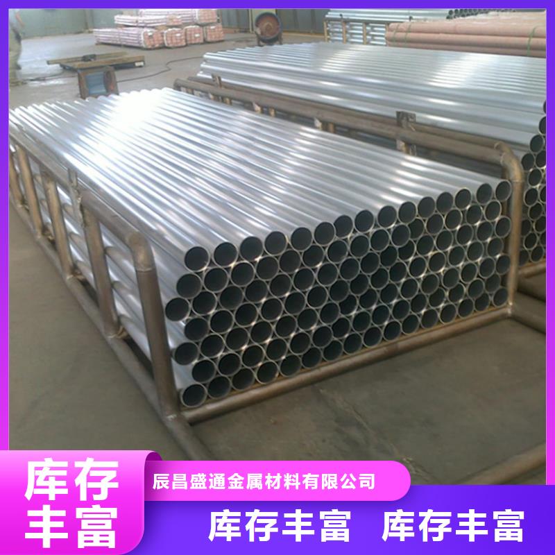 管母线黄铜管今日价格