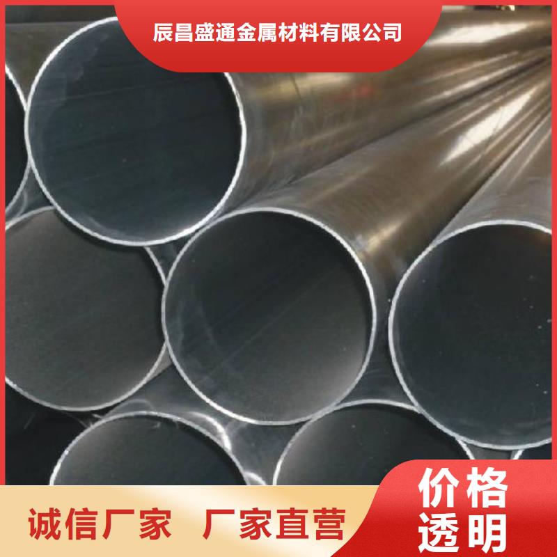 管母线黄铜板好产品价格低