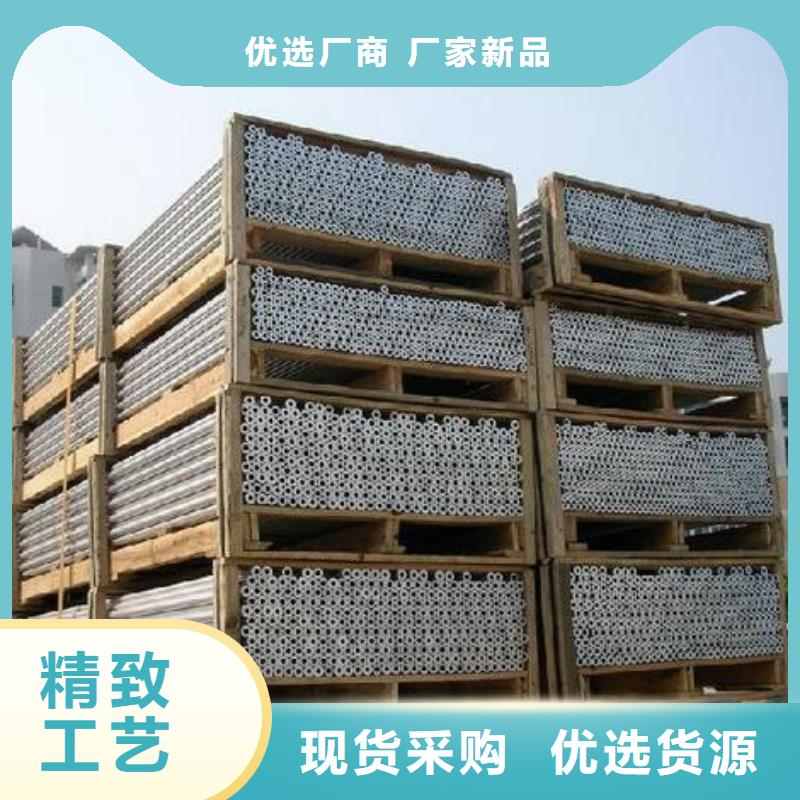 管母线【黄铜板】不只是质量好