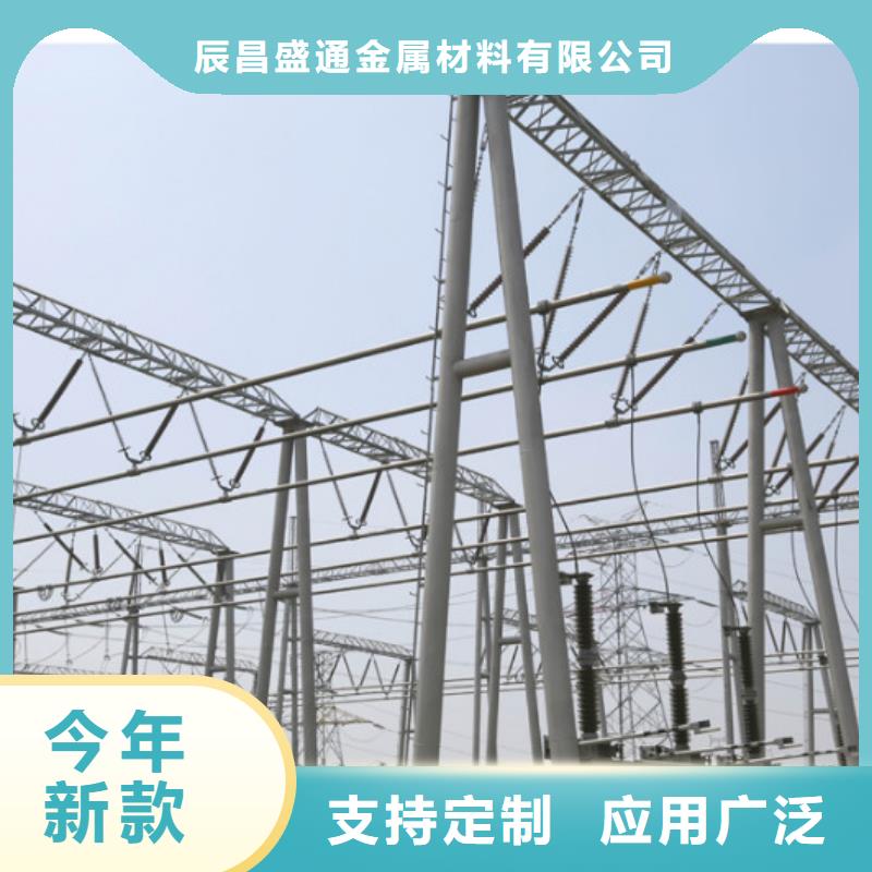 【 管母线-黄铜带出货及时】由辰昌盛通为您