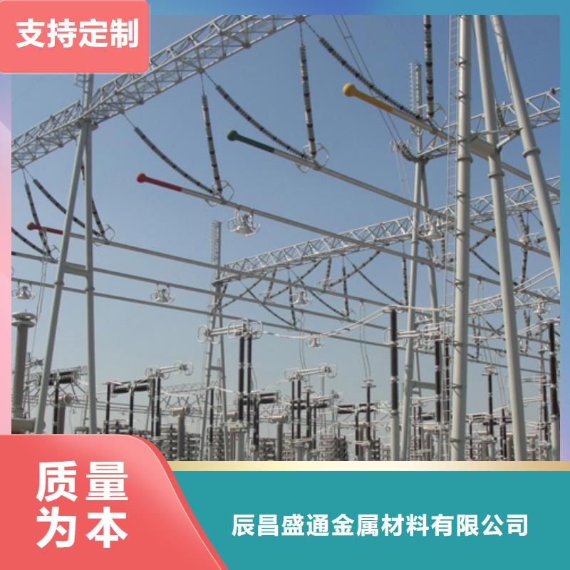 管母线紫铜管来图定制
