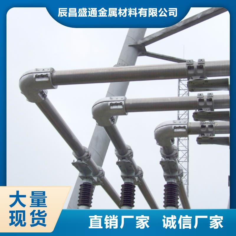 管母线紫铜排经验丰富品质可靠