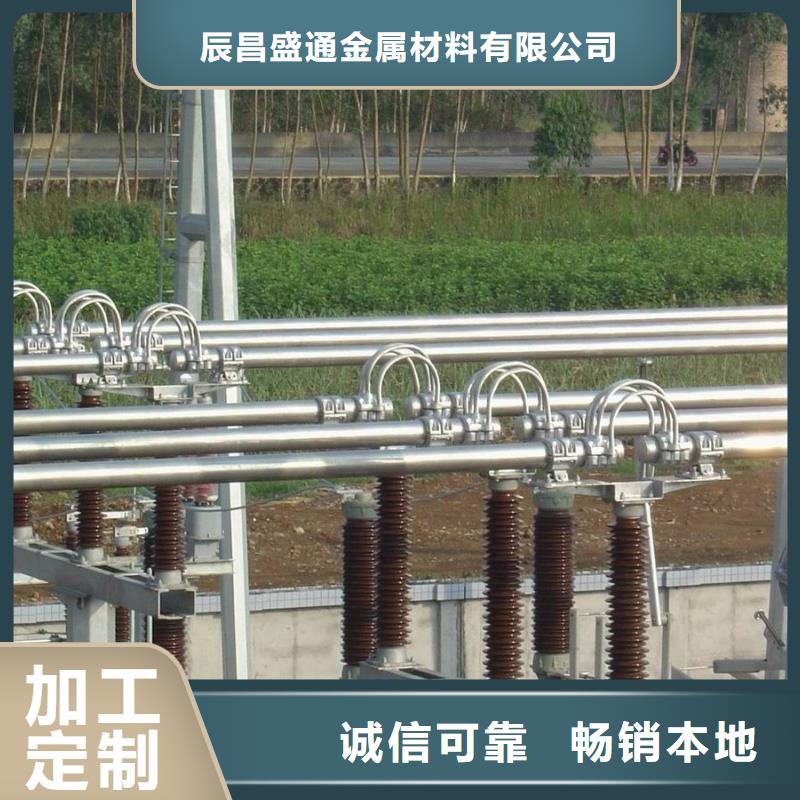 辰昌盛通黄铜带【管母线】紫铜排多年行业积累