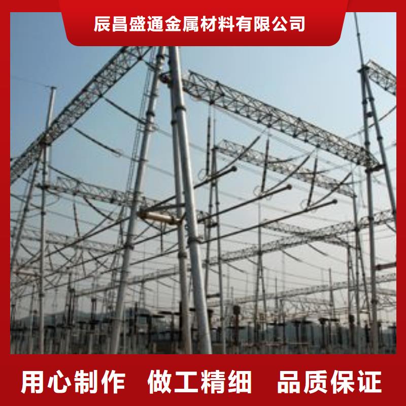 【 管母线-黄铜带出货及时】由辰昌盛通为您