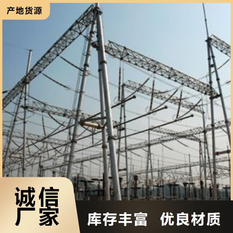 管母线-铜绞线合作共赢