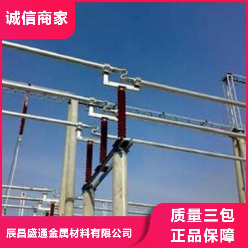 管母线黄铜管今日价格