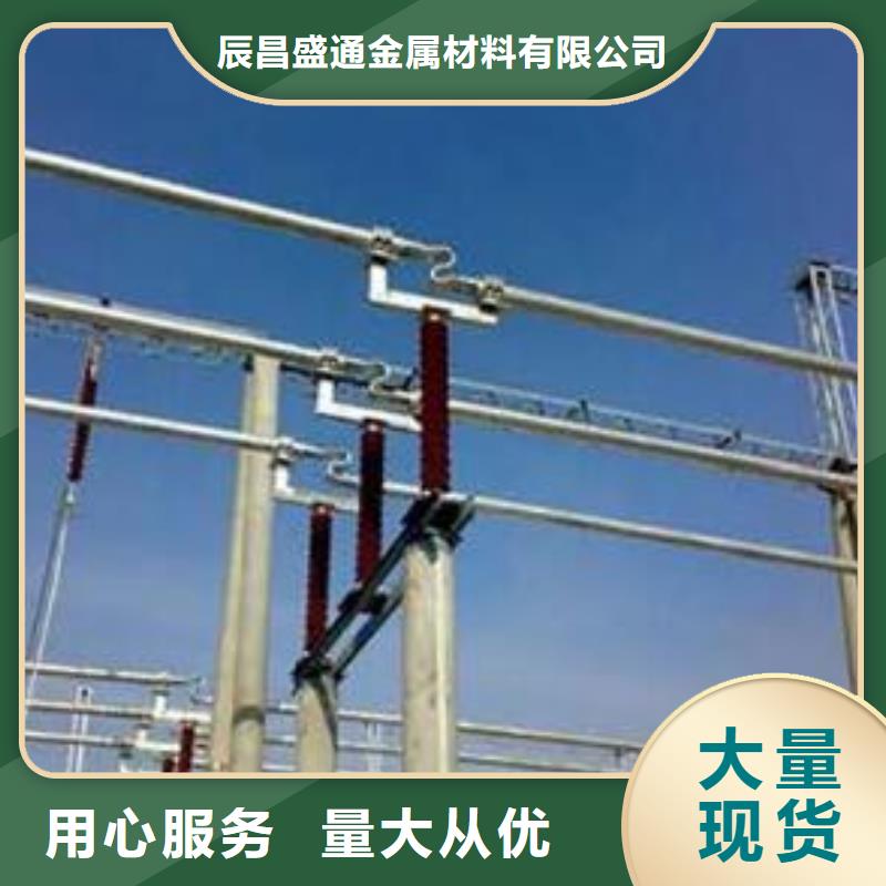 【管母线】镀锡铜绞线种类多质量好