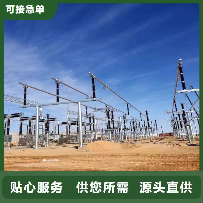 管母线铜绞线买的放心安兴用的舒心