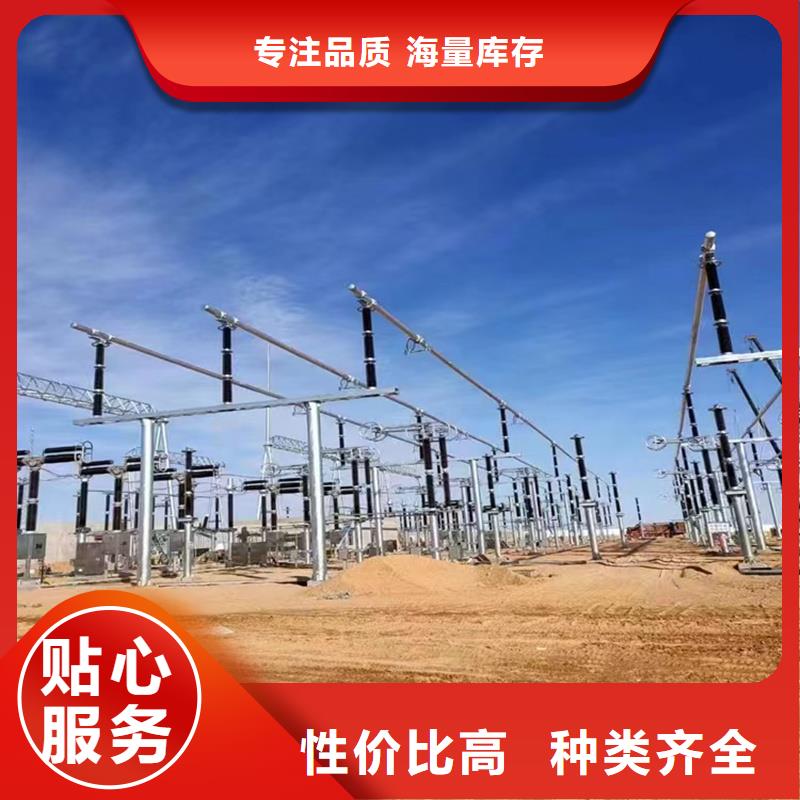 管母线紫铜排高性价比