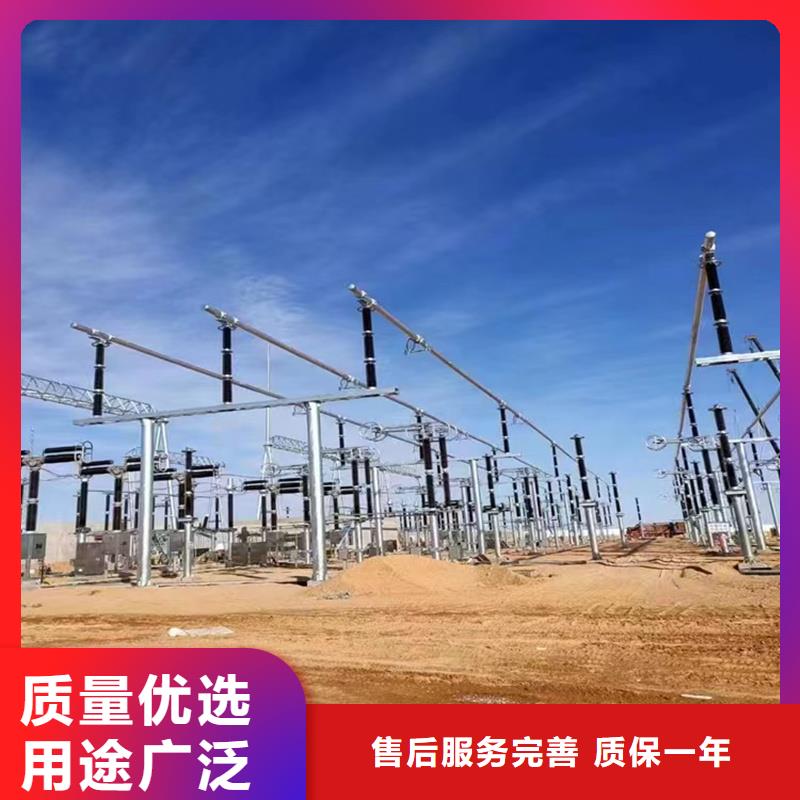 管母线-铜绞线敢与同行比质量
