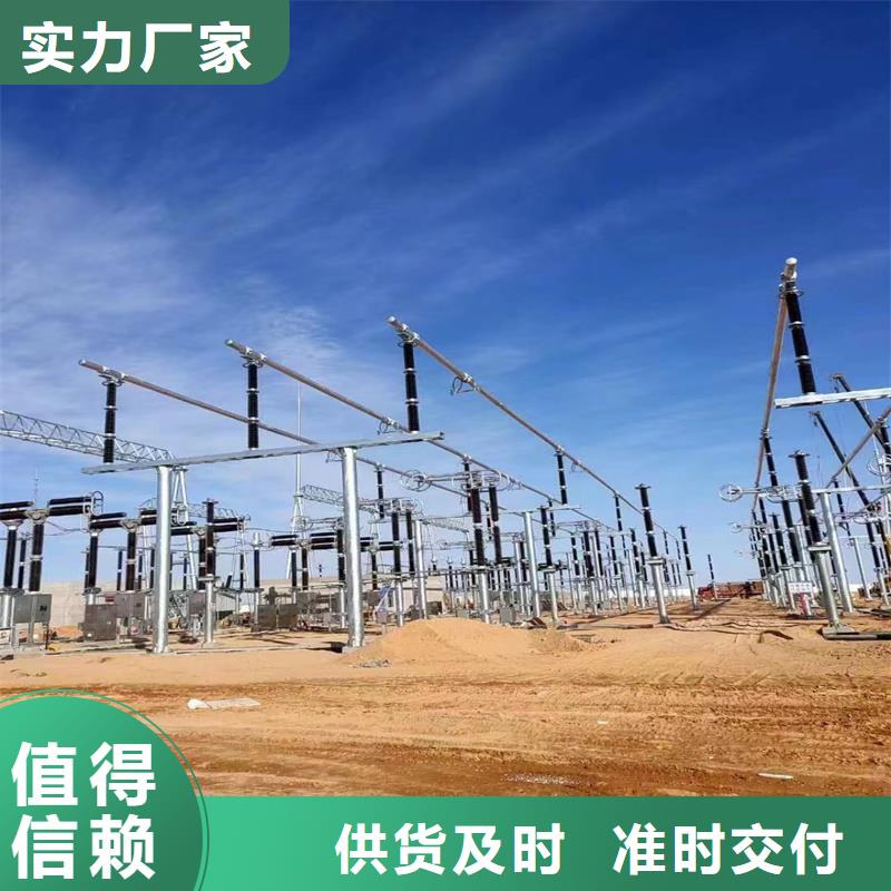 管母线-铜绞线敢与同行比质量