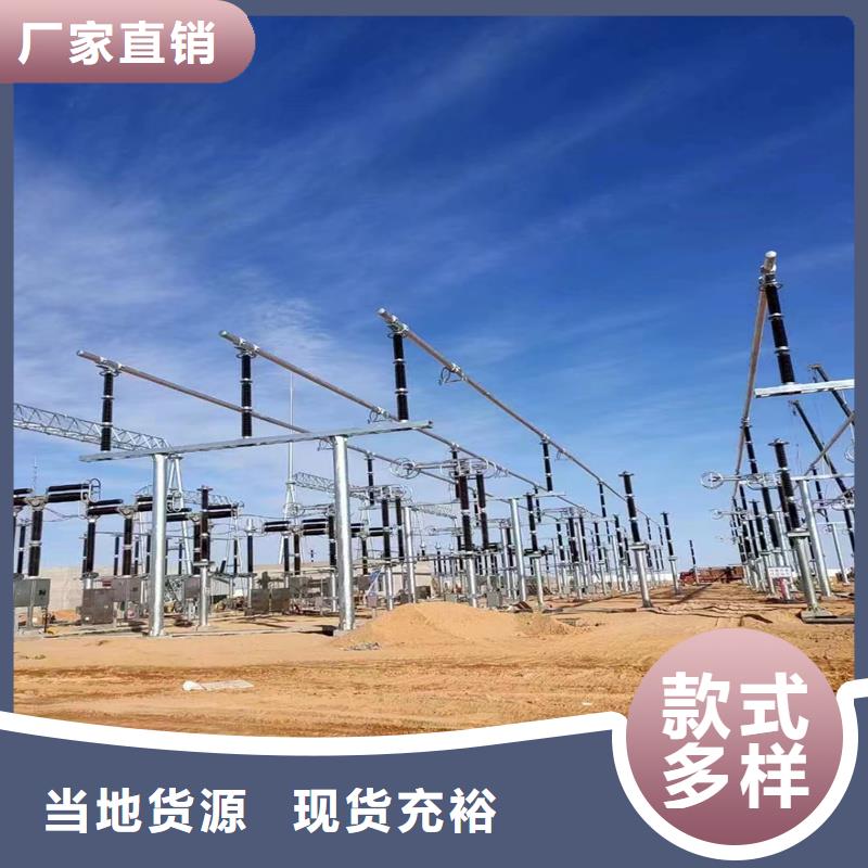 管母线-铜绞线敢与同行比质量