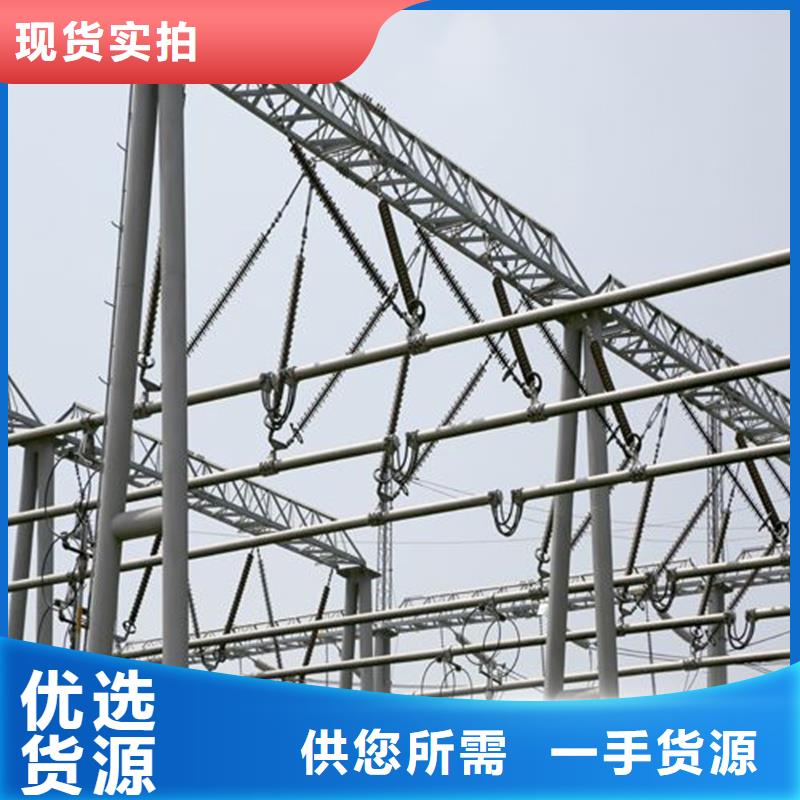 管母线铜绞线买的放心安兴用的舒心