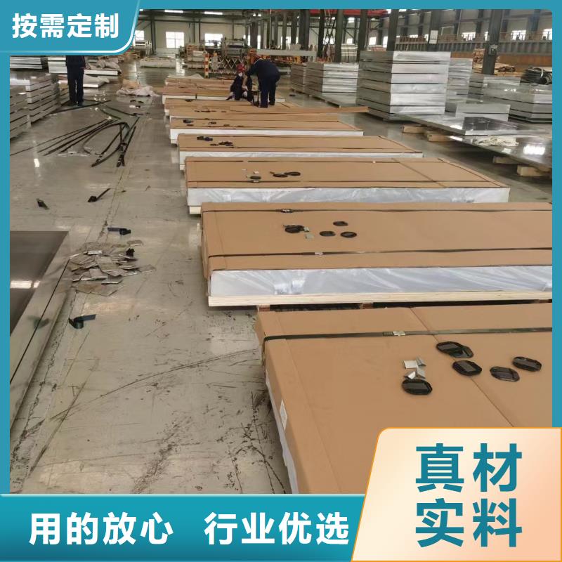 铝板黄铜带生产厂家辰昌盛通黄铜带