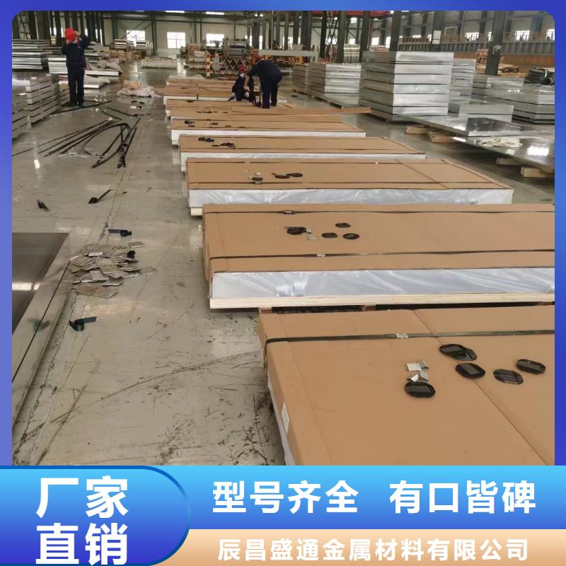 铝板_黄铜板严格把控质量