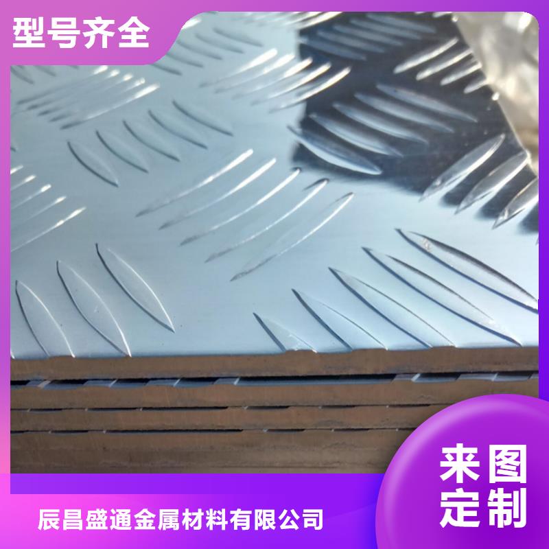 铝板黄铜带多年经验值得信赖