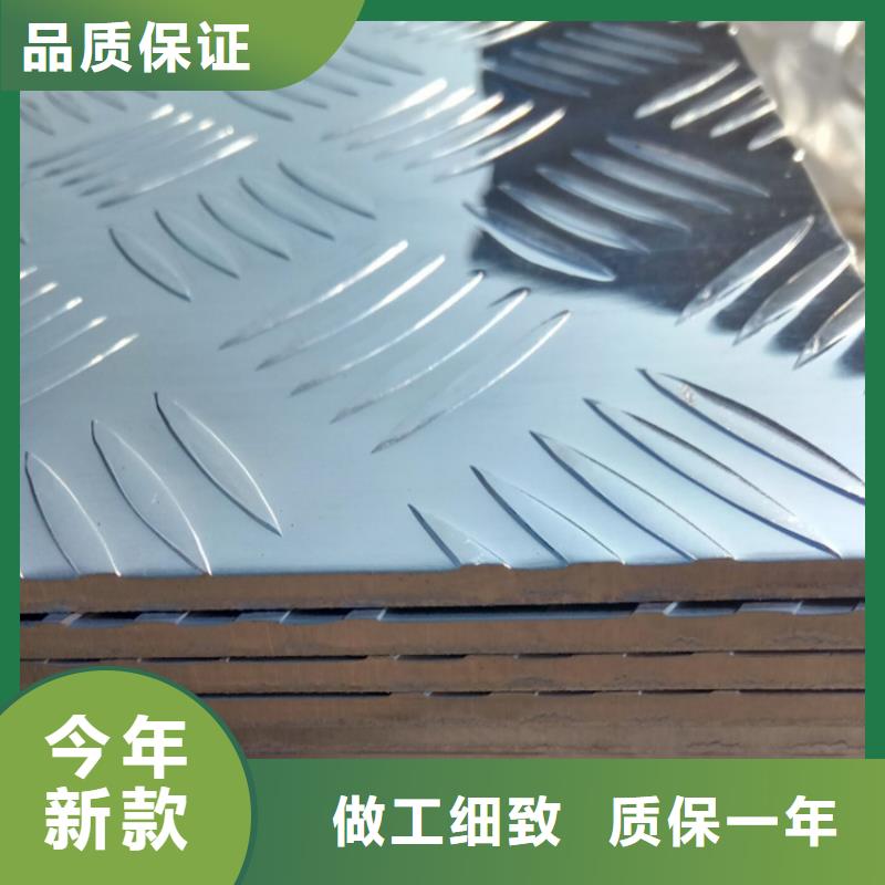 铝板紫铜带信誉有保证-辰昌盛通金属材料(资阳市分公司)