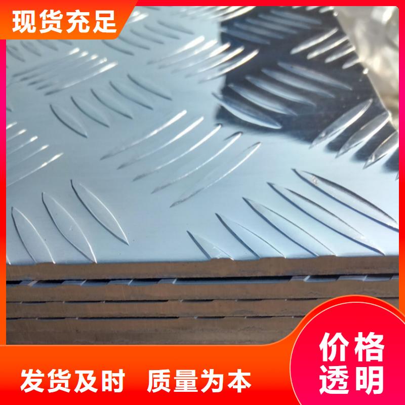 铝板紫铜带真材实料覆盖范围含|仪陇|西充|德阳|乐山|资阳|自贡