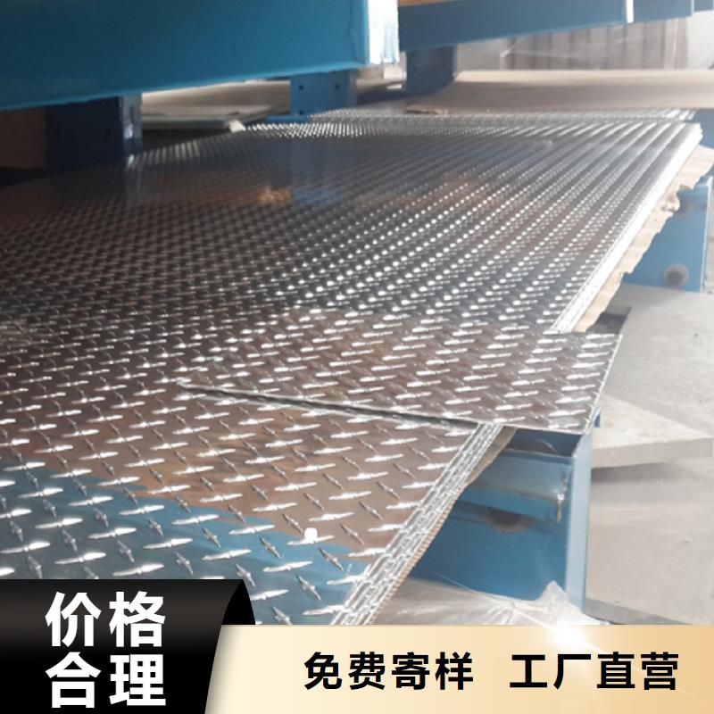【铝板】_铝管性能稳定 辰昌盛通金属材料(金昌市分公司)