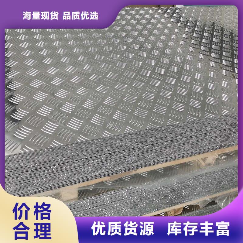 辰昌盛通黄铜带铝板镀锡铜绞线品质可靠阿奇乐乐