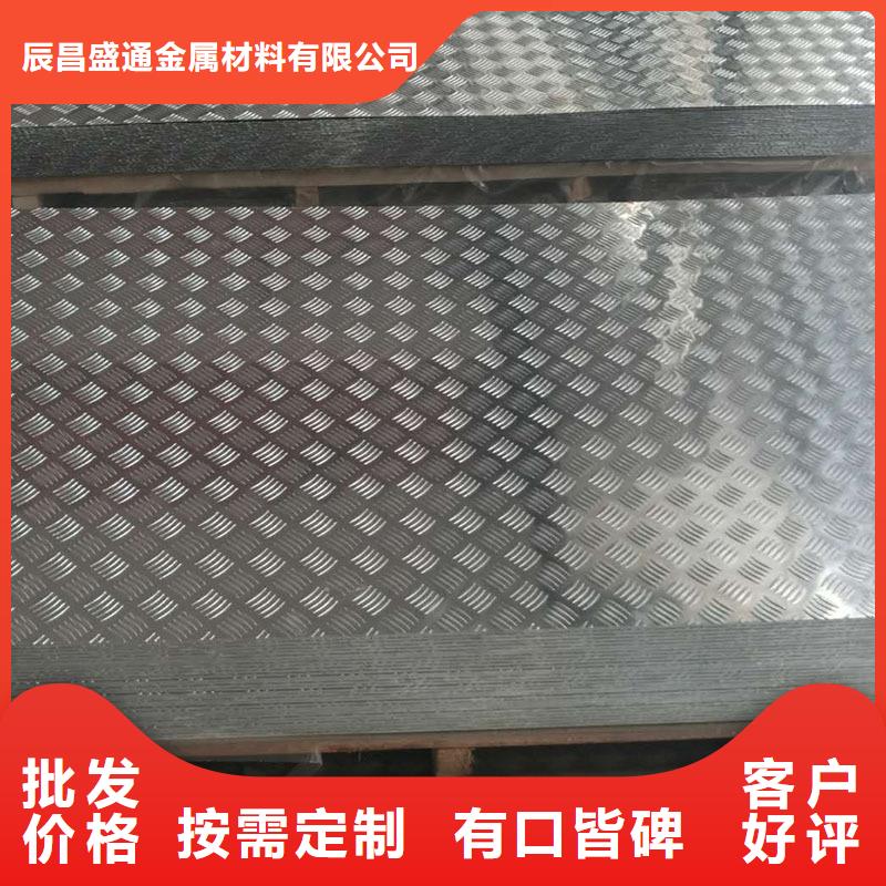 黄铜带视频-河南省信阳市辰昌盛通黄铜带可服务区域光山|商城|周口|洛阳|濮阳|鹤壁|焦作等