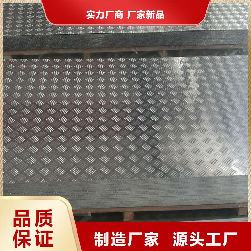 黄铜带视频-矿区|阳高|长治|朔州|吕梁|晋中|忻州黄铜带好产品放心购-辰昌盛通金属材料(大同市分公司)