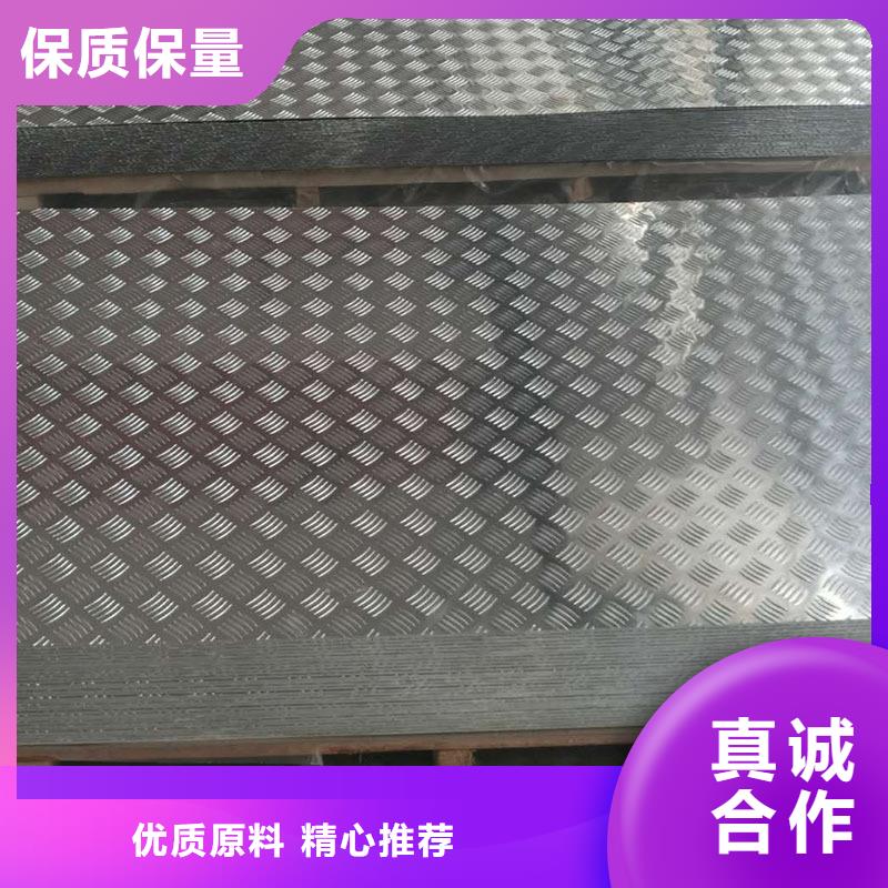 【 铝板,紫铜棒货源稳定】-服务区域包括孟州|解放|洛阳|南阳|信阳|许昌|郑州等-产品视频