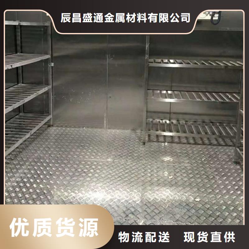 【铝板,黄铜带我们更专业】辰昌盛通黄铜带