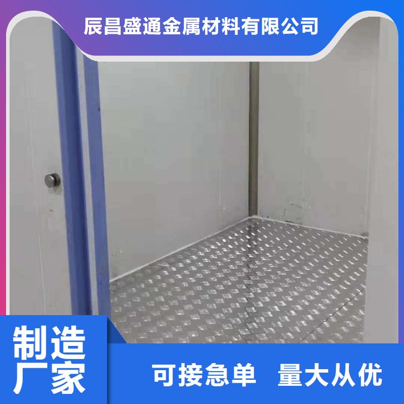 黄铜带视频-黄铜带(辰昌盛通)覆盖地域安徽省阜阳市界首|太和|滁州|亳州|黄山|宿州|安庆|芜湖