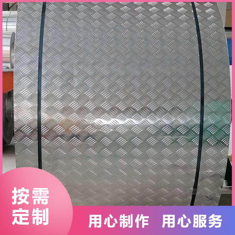 6061花纹铝板_[辰昌盛通金属材料有限公司]