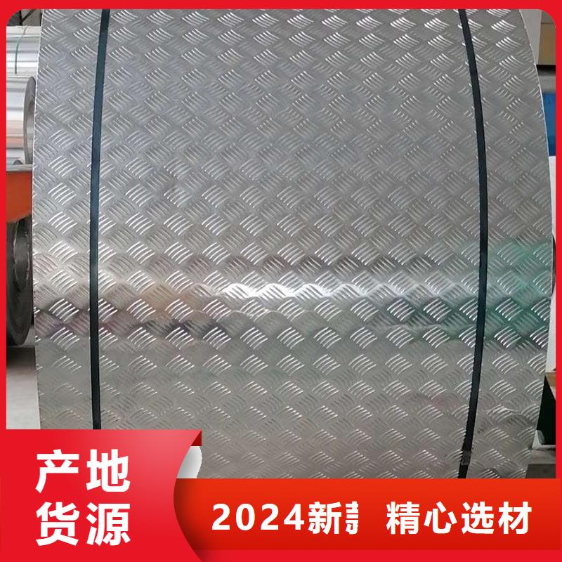铝板质量安心
