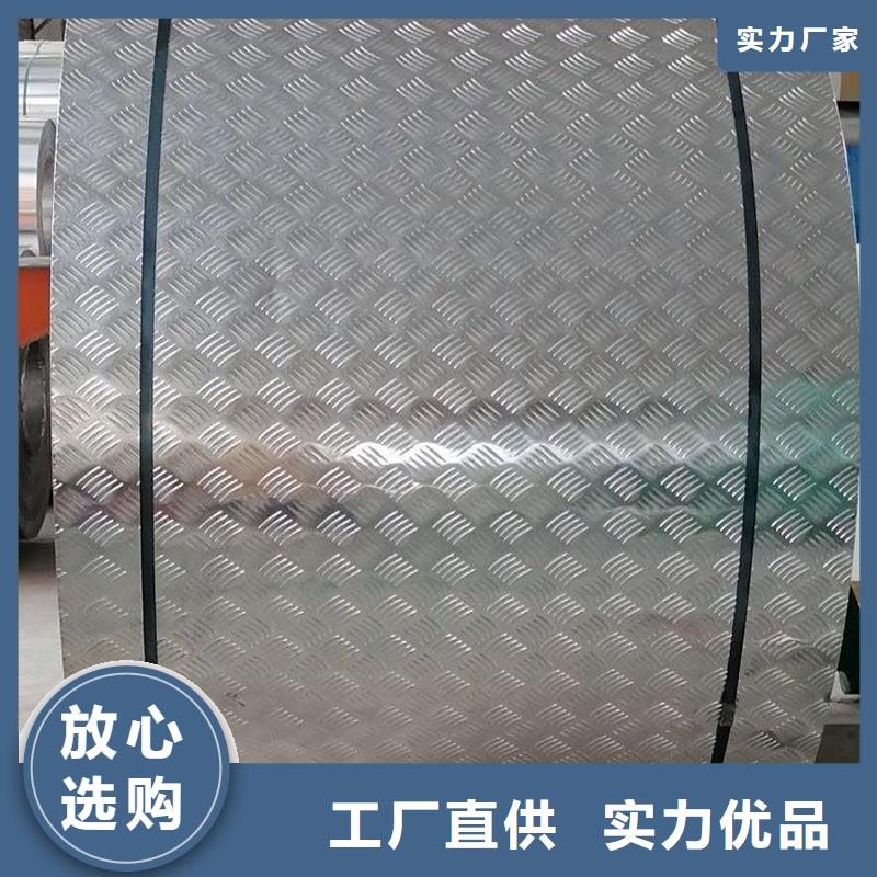 【 铝板-黄铜套支持定制加工】辰昌盛通黄铜带