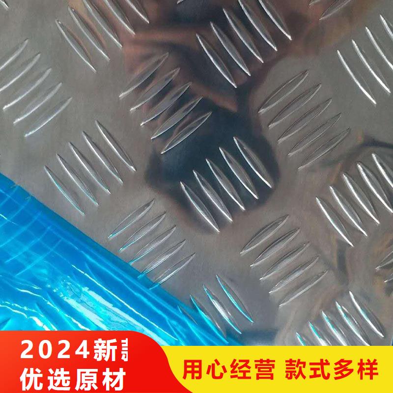 值得买铝板紫铜管可接急单-辰昌盛通金属材料有限公司-产品视频