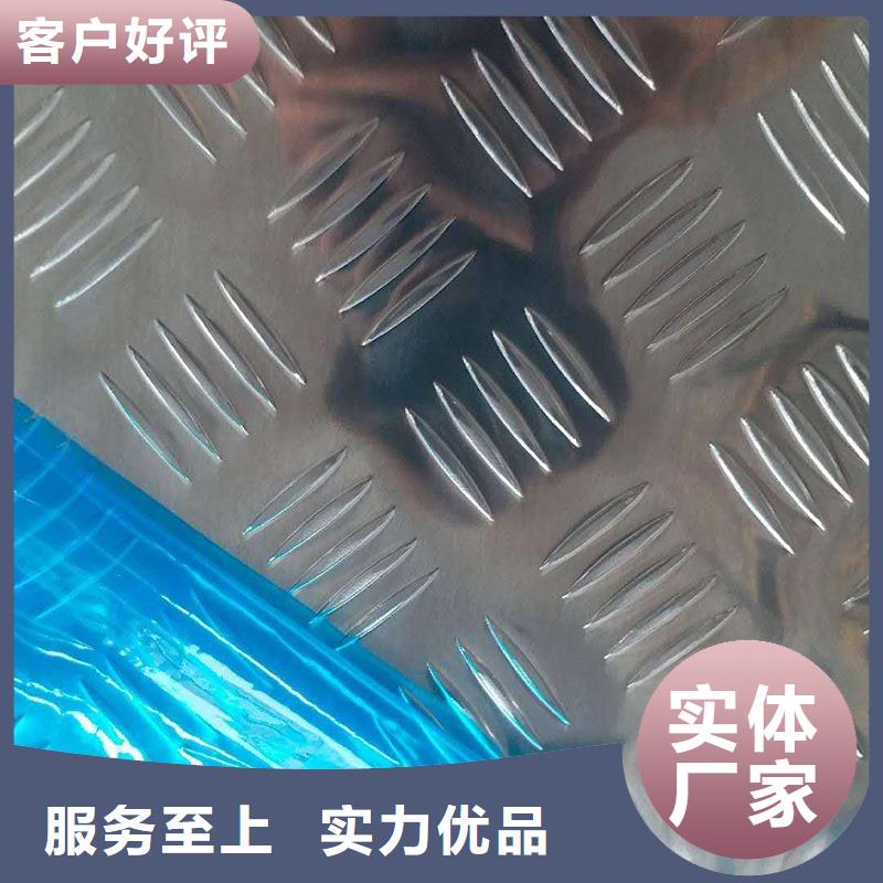 【 铝板-黄铜套支持定制加工】辰昌盛通黄铜带