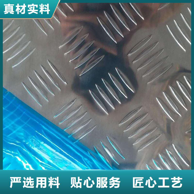【 铝板,镀锡铜绞线现货充足】-辰昌盛通金属材料(大同市分公司)|覆盖地域左云|新荣|朔州|忻州|吕梁|晋城