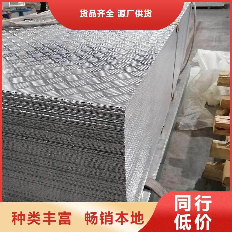 铝板紫铜带24小时下单发货辰昌盛通黄铜带