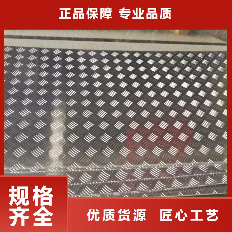 【 铝板,紫铜棒货源稳定】-服务区域包括孟州|解放|洛阳|南阳|信阳|许昌|郑州等-产品视频