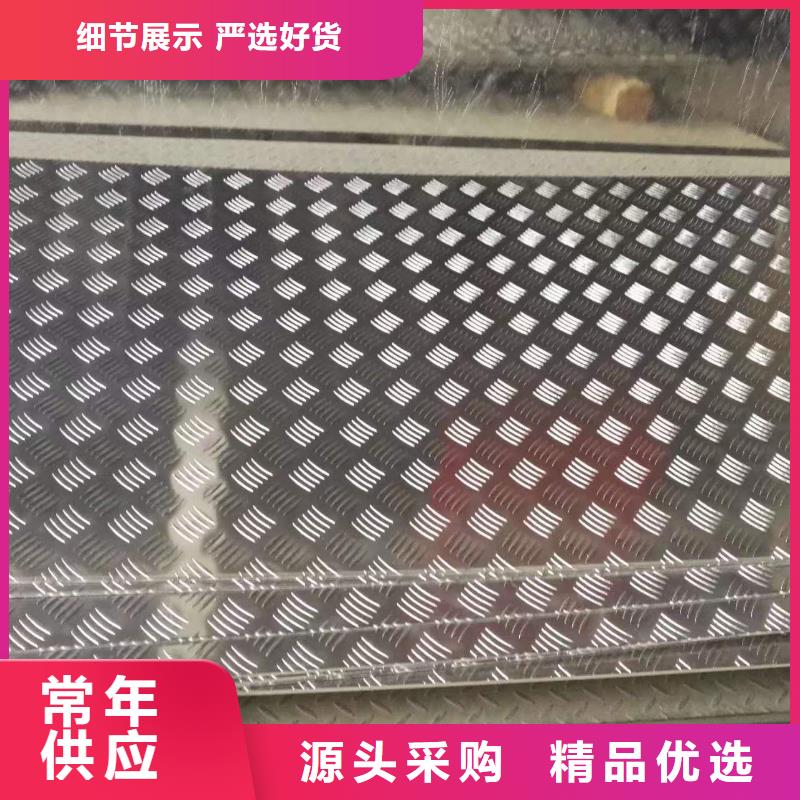 铝板紫铜排品质商家
