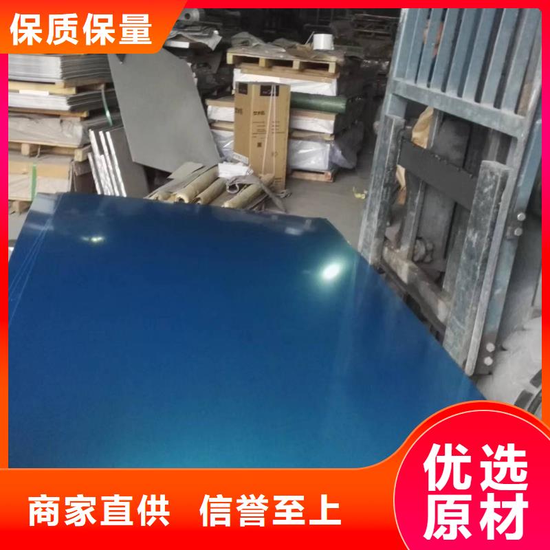 【厂家销售铝板 紫铜排质优价廉】-质检严格-辰昌盛通金属材料有限公司
