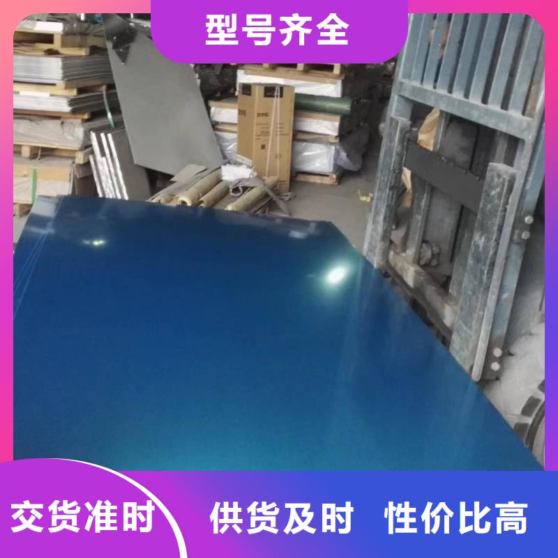 黄铜带视频-矿区|阳高|长治|朔州|吕梁|晋中|忻州黄铜带好产品放心购-辰昌盛通金属材料(大同市分公司)