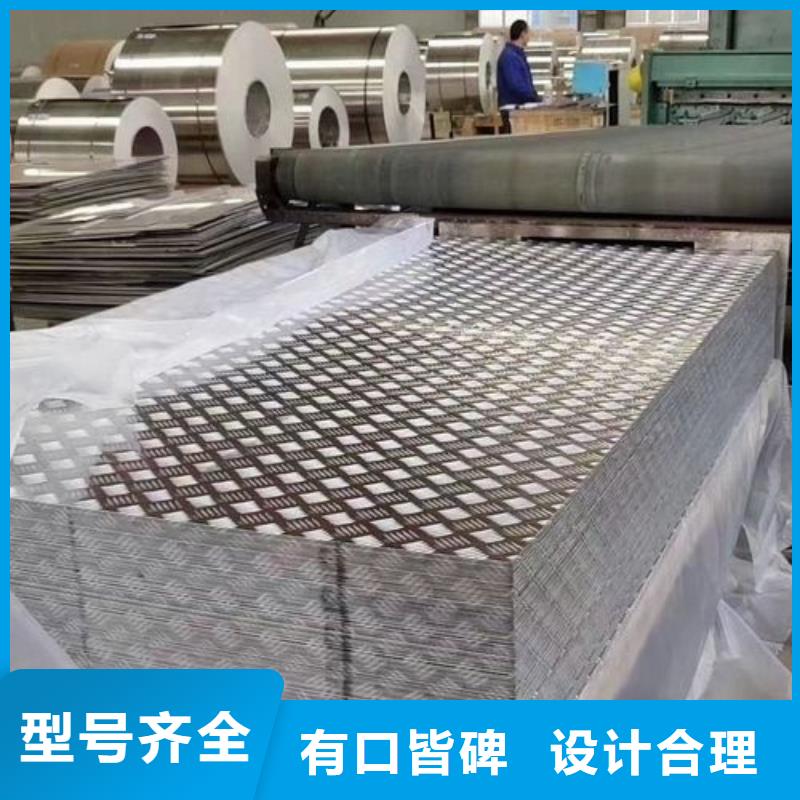 铝板紫铜带信誉有保证-辰昌盛通金属材料(资阳市分公司)
