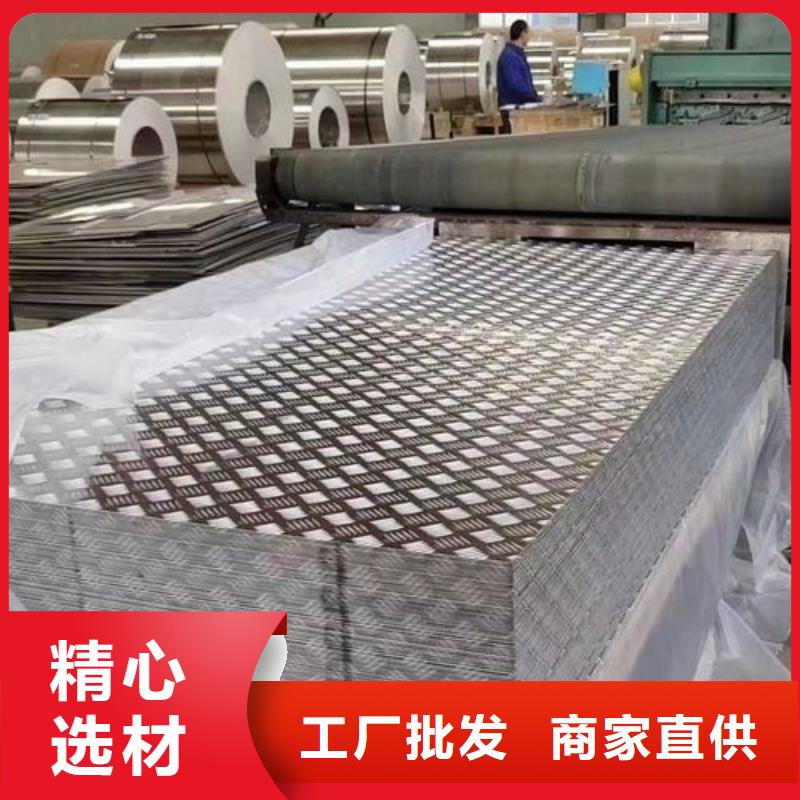 铝板压花铝板品质过硬