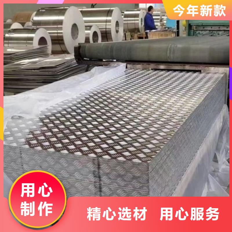 【铝板-黄铜棒品质信得过】