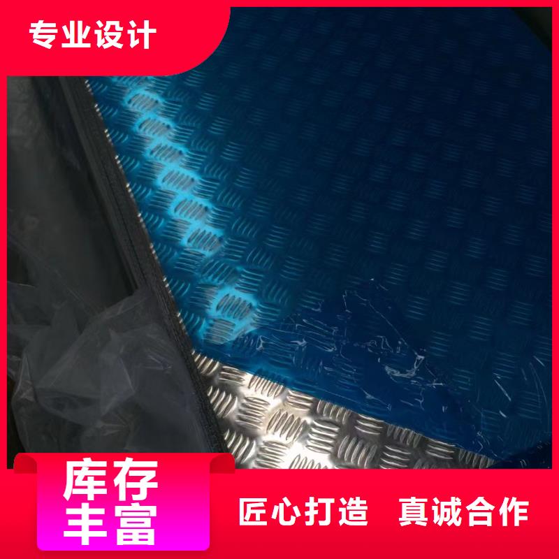【铝板】压花铝板售后无忧