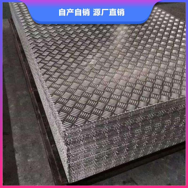铝板紫铜排品质商家