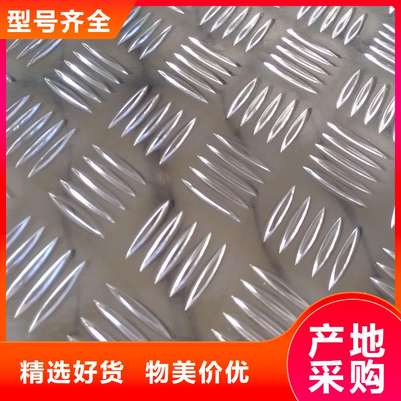 值得买铝板紫铜管可接急单-辰昌盛通金属材料有限公司-产品视频