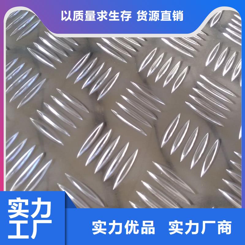 【铝板,黄铜带我们更专业】辰昌盛通黄铜带