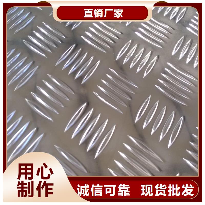 【 铝板,紫铜棒货源稳定】-服务区域包括孟州|解放|洛阳|南阳|信阳|许昌|郑州等-产品视频