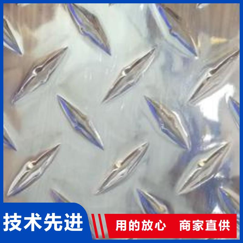 【铝板】黄铜带实力厂商